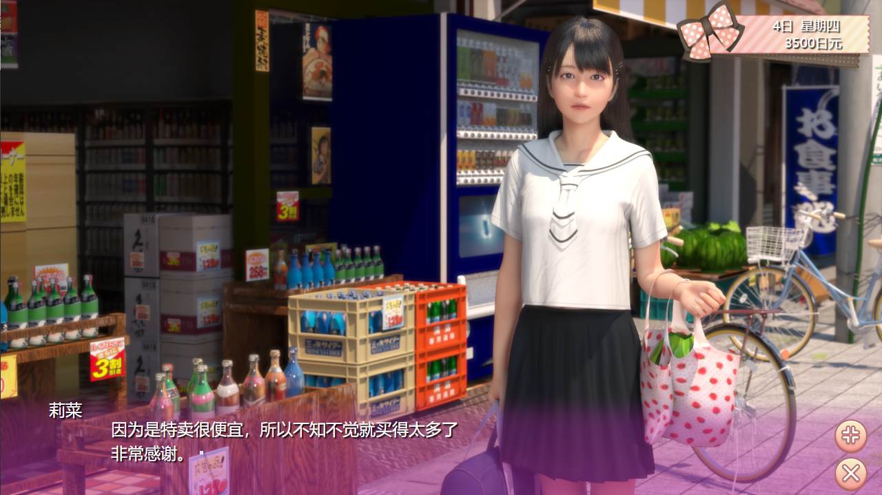 更新[互动SLG/全动态] 死宅与天使与奇怪的家 にーとと天使とえっちな家族 V1.34 + V1.4典藏版+模拟器 官中步兵版 自带全回想 [9.60G]-第3张图片-萌站