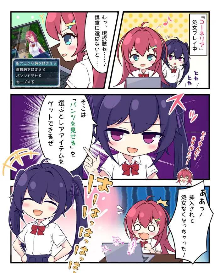 月红神姬科妮莉亚 #RPG  #AI汉化  #PC  2.2G  月紅神姫コーネリア【250110】-第4张图片-萌站