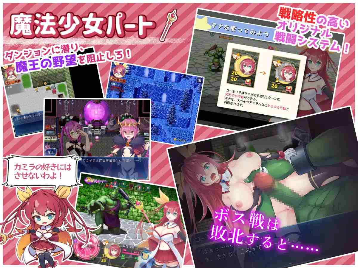 月红神姬科妮莉亚 #RPG  #AI汉化  #PC  2.2G  月紅神姫コーネリア【250110】-第8张图片-萌站