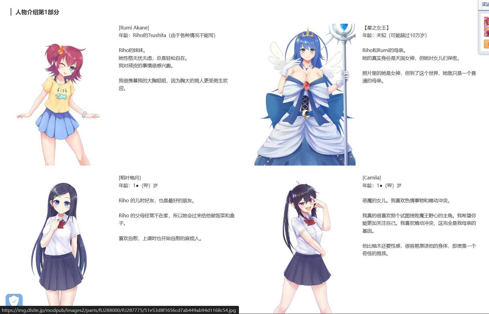 月红神姬科妮莉亚 #RPG  #AI汉化  #PC  2.2G  月紅神姫コーネリア【250110】-第2张图片-萌站