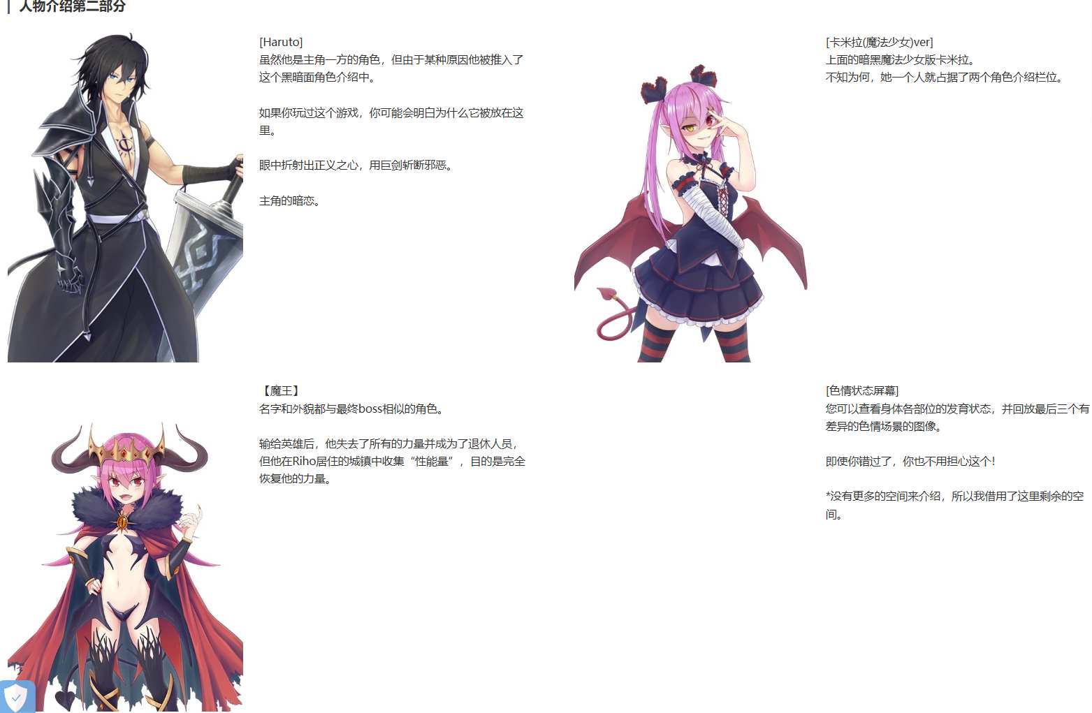 月红神姬科妮莉亚 #RPG  #AI汉化  #PC  2.2G  月紅神姫コーネリア【250110】-第3张图片-萌站