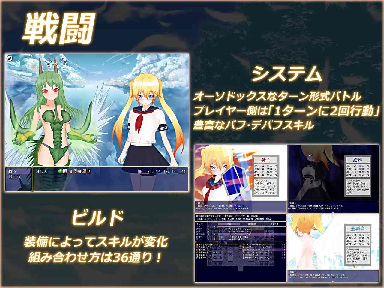 PC/RPG/俘虏监禁  #レイジングテール Orika  v1.0.3 汉化版-第4张图片-萌站
