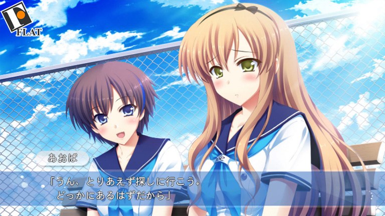 新汉化[日式ADV] atled-永恒之歌 atled- everlasting song AI汉化版+全CG存档 [3.30G]-第1张图片-萌站