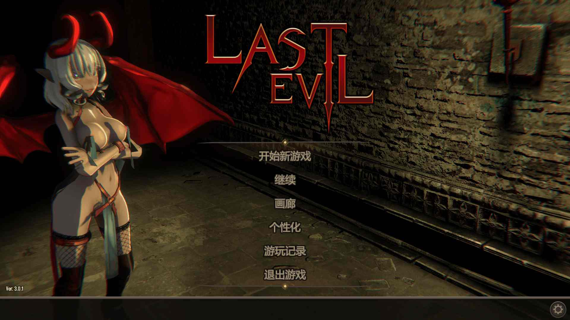 (免费）Last.Evil.Build最后的恶魔 3.0.1-第1张图片-萌站