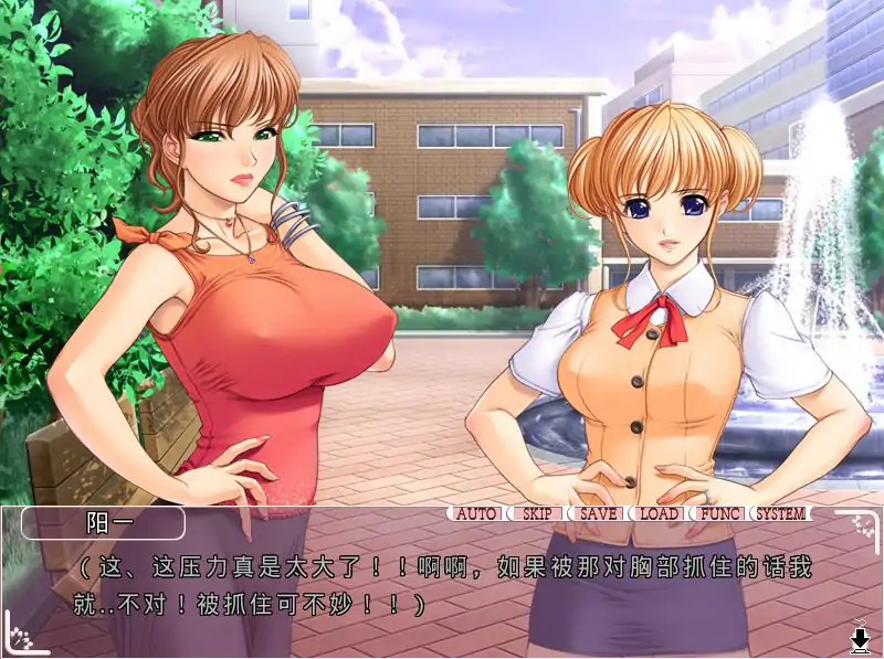 [ADV/汉化] 妻子、妈妈和丰满 妻とママとボイン AI汉化版电脑 [1.4G]-第2张图片-萌站