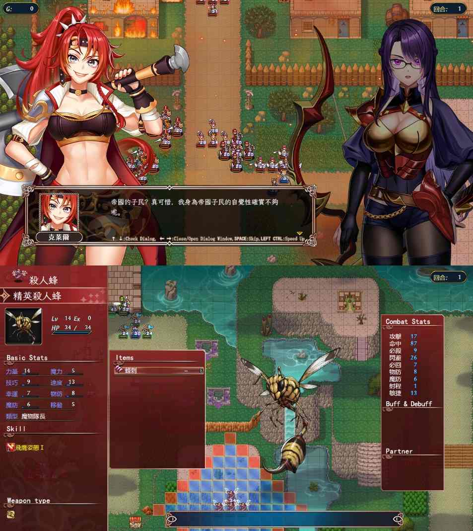 【RPG】法利恩战记3【PC/1.2G】-第2张图片-萌站