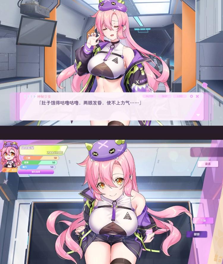 【互动SLG/中文/动态】暴食的怪兽公主惑星美食之旅V1.07【PC/4.8G】-第2张图片-萌站