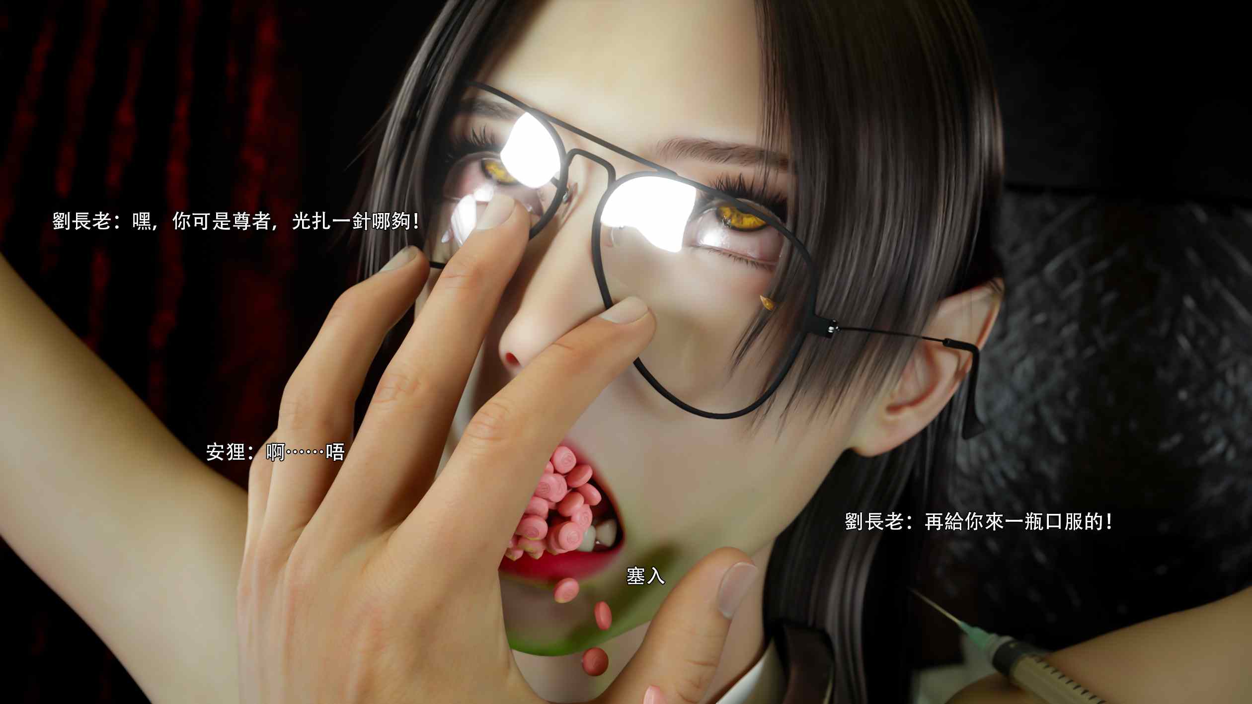 逆转HD 74-第2张图片-萌站