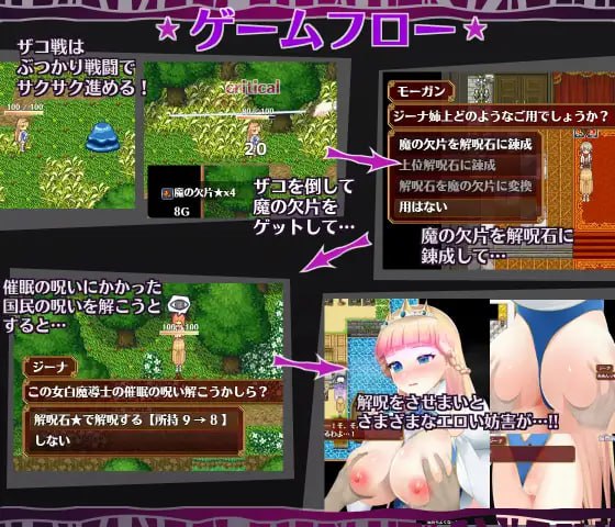 PC/RPG/被催眠的姬骑士  #催○ノ姫騎士 v1.09 汉化版-第2张图片-萌站