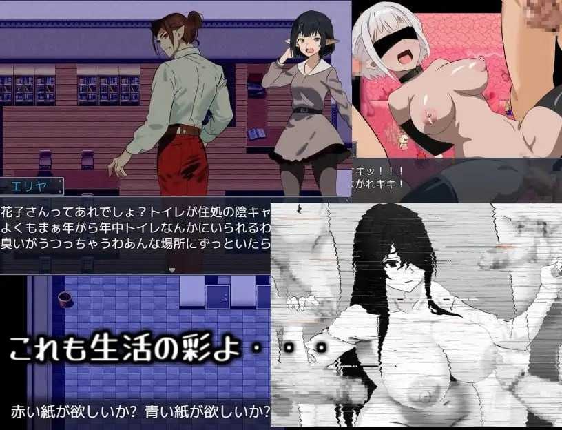 PC/RPG/吸血鬼生活～艾莉雅的小旅行记～ #ヴァンパイア・ライフ～エリヤのプチ旅行記～  v1.02 汉化版-第4张图片-萌站