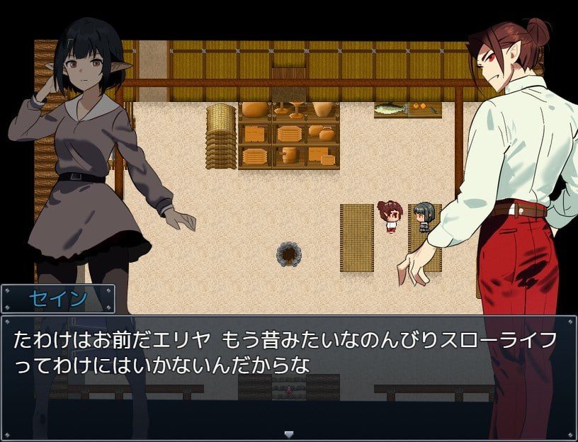 PC/RPG/吸血鬼生活～艾莉雅的小旅行记～ #ヴァンパイア・ライフ～エリヤのプチ旅行記～  v1.02 汉化版-第3张图片-萌站