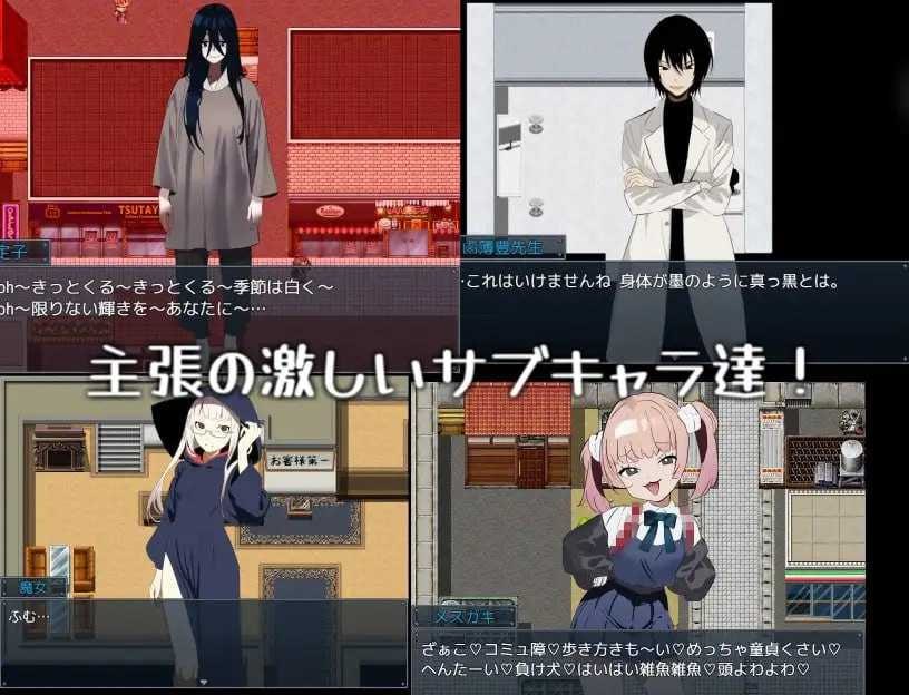 PC/RPG/吸血鬼生活～艾莉雅的小旅行记～ #ヴァンパイア・ライフ～エリヤのプチ旅行記～  v1.02 汉化版-第5张图片-萌站