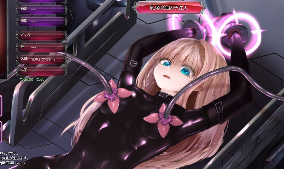 PC//极限改造·魔法少女与神秘符文 #極限改変・魔法少女ミスティックルーン v0.7.0β 官方中文版-第3张图片-萌站