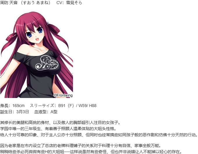 【ADV/汉化/PC】灰色的乐园-第3张图片-萌站