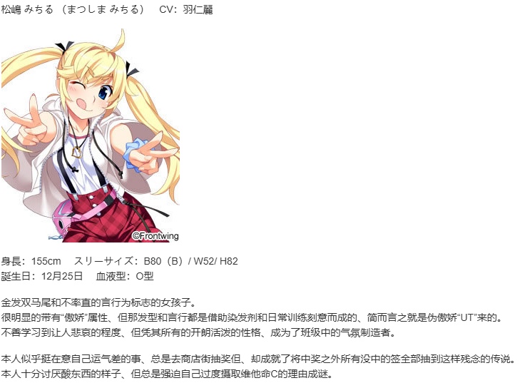 【ADV/汉化/PC】灰色的乐园-第4张图片-萌站