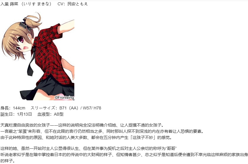 【ADV/汉化/PC】灰色的乐园-第5张图片-萌站