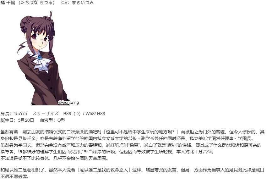 【ADV/汉化/PC】灰色的乐园-第7张图片-萌站