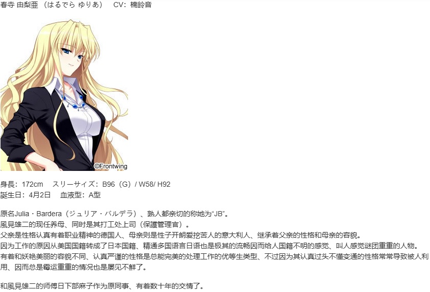 【ADV/汉化/PC】灰色的乐园-第8张图片-萌站