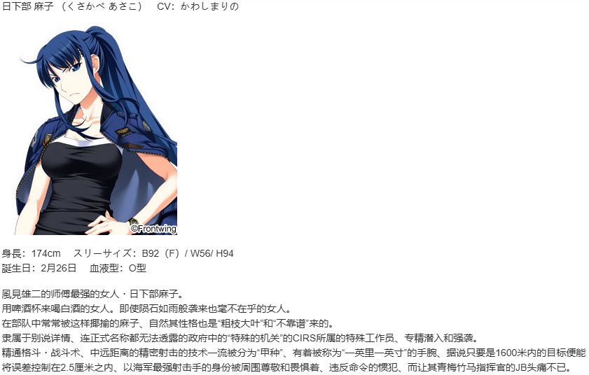 【ADV/汉化/PC】灰色的乐园-第9张图片-萌站