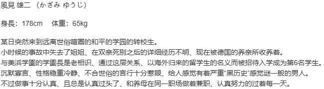 【ADV/汉化/PC】灰色的乐园-第11张图片-萌站