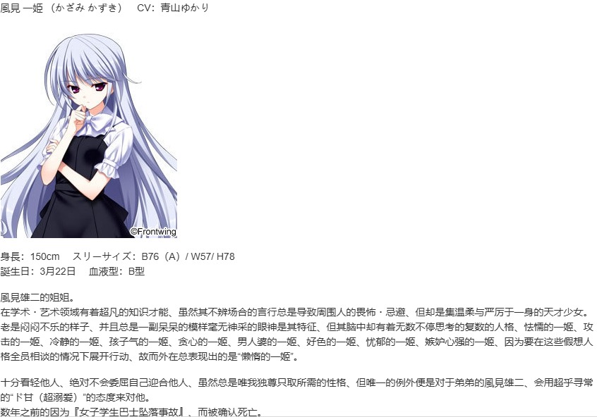 【ADV/汉化/PC】灰色的乐园-第12张图片-萌站