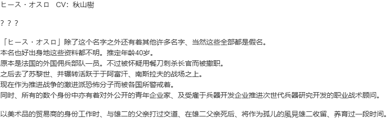 【ADV/汉化/PC】灰色的乐园-第13张图片-萌站