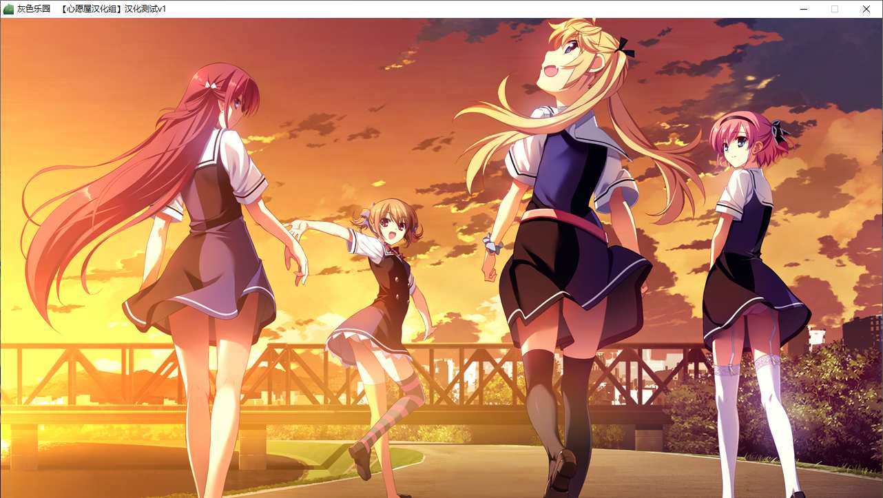 【ADV/汉化/PC】灰色的乐园-第33张图片-萌站