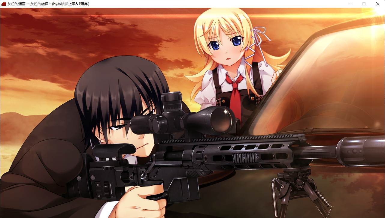 【ADV/汉化/PC】灰色的旋律-第7张图片-萌站