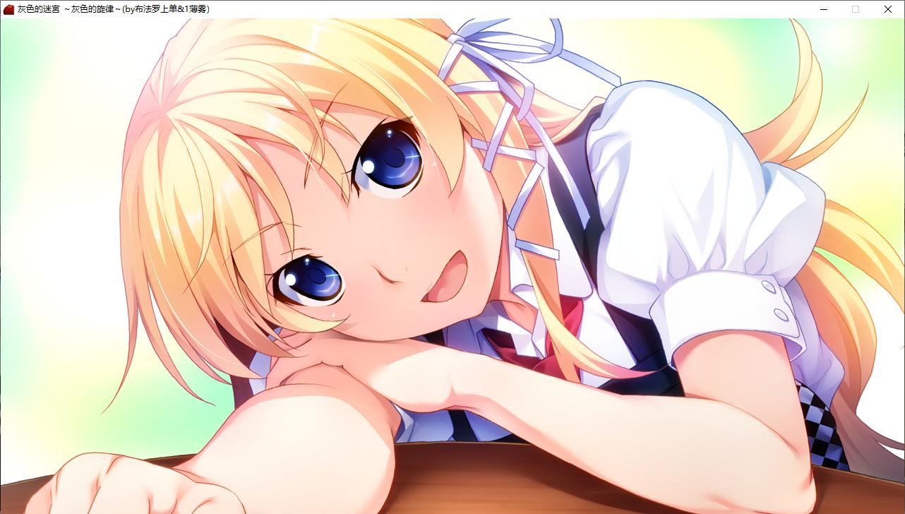 【ADV/汉化/PC】灰色的旋律-第8张图片-萌站