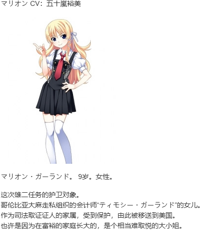 【ADV/汉化/PC】灰色的旋律-第4张图片-萌站