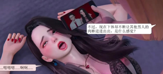 【3D高渲染/全彩无修】出轨 01-09 [2+300m][百度盘]-第1张图片-萌站