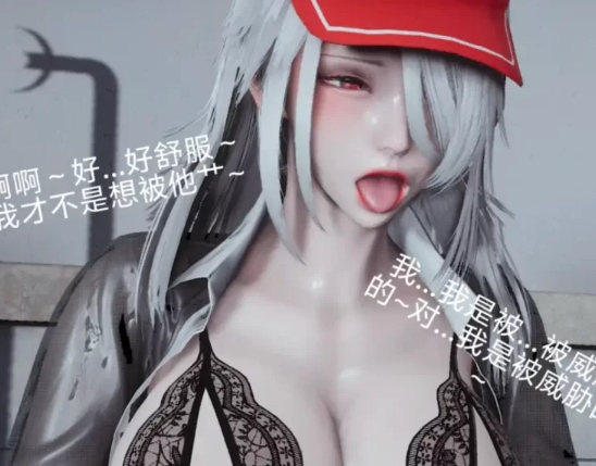 【3D/全彩无修】明星老师 [2+800m][百度盘] -第1张图片-萌站