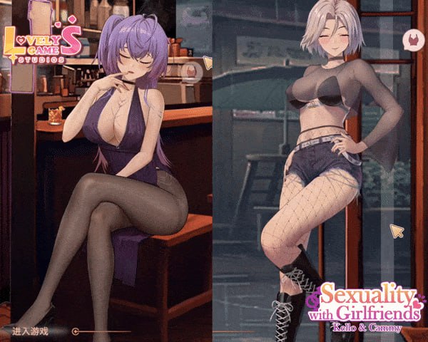 合约女友的一日体验:凯洛与嘉米-第1张图片-萌站