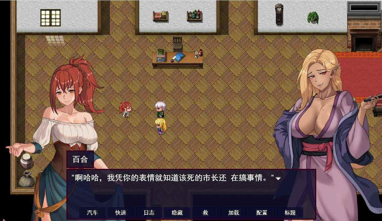 诅咒:艾玛之路-第2张图片-萌站