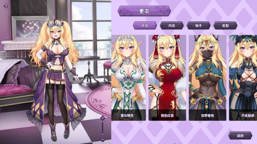 更新[养成SLG/全动态互动] 傲慢的怪兽公主与名侦探使魔 傲慢的怪獸公主與名偵探使魔 v1.11 官中步兵版 + DLC [4.30G]-第1张图片-萌站