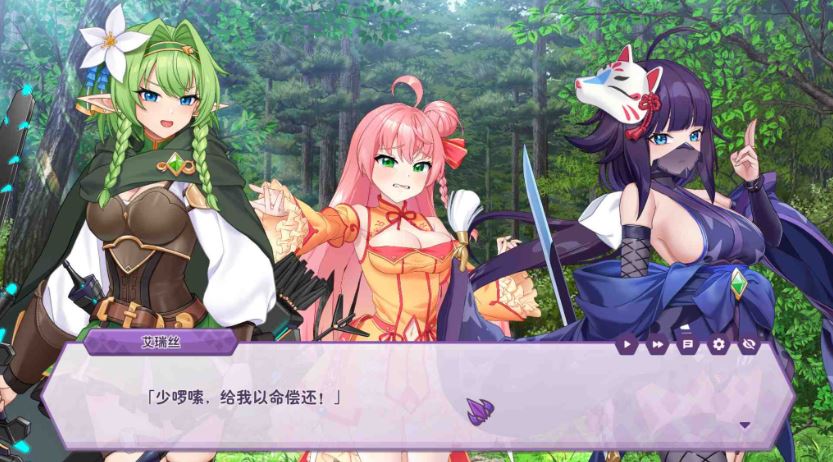 更新[养成SLG/全动态互动] 傲慢的怪兽公主与名侦探使魔 傲慢的怪獸公主與名偵探使魔 v1.11 官中步兵版 + DLC [4.30G]-第7张图片-萌站