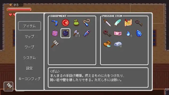 PC 迷失在梦境中 夢魔世界の迷い人 v1.0.1 官方中文版-第2张图片-萌站