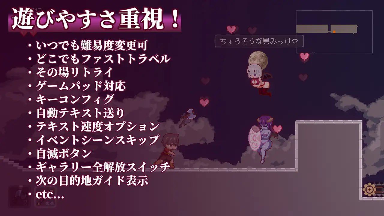 PC 迷失在梦境中 夢魔世界の迷い人 v1.0.1 官方中文版-第7张图片-萌站