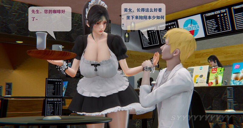 妹妹与七旬老头的忘年交+短篇X5-第8张图片-萌站