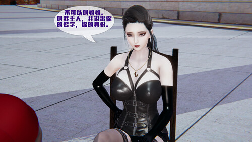 怒之铁拳00-04+游戏幻想01-04-第4张图片-萌站