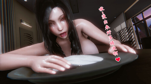 祛妄异闻录-第3张图片-萌站