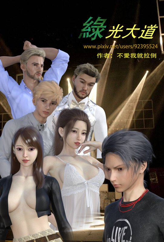 绿光大道+重獲新生+攝影師殺人事件-第4张图片-萌站