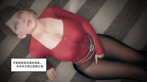 美艳秘书的销毁愿望01-02+番外+溺爱01-03v2-第3张图片-萌站