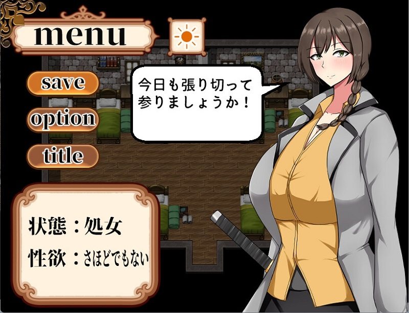 【SLG/巨乳/肥臀/卖春/怀孕/换装/AI汉化】近衛騎士ウェインの(非)日常 Ver.2021.04.01[AI内嵌汉化]-第2张图片-萌站