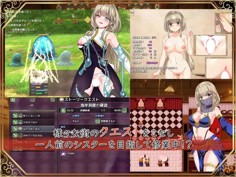 【回合RPG/淫乱异种X/PC】圣女萨莎与朱红魔石 聖女サーシャと朱紅の魔石 v1.094 AI汉化【1.3GB】-第6张图片-萌站