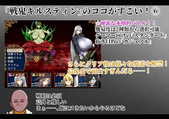 【RPG/巨乳/出产/妊娠/战斗H/换装/卖春/AI汉化】戦鬼キルスティンver1.11[AI内嵌汉化]-第7张图片-萌站