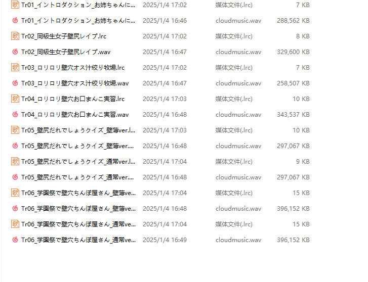 RJ01184115ドすけべW淫語を囁かれながら色んな壁穴プレイができる壁穴学園性活（附带机翻） -第3张图片-萌站