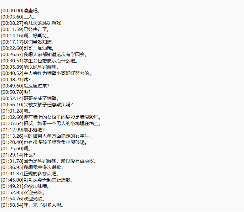 RJ01184115ドすけべW淫語を囁かれながら色んな壁穴プレイができる壁穴学園性活（附带机翻） -第4张图片-萌站