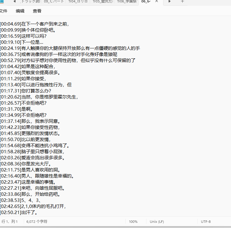 RJ01194378ヒプノティックグローリーホール -壁尻型グロー〇ーホールの世界へようこそ（附带机翻）-第3张图片-萌站