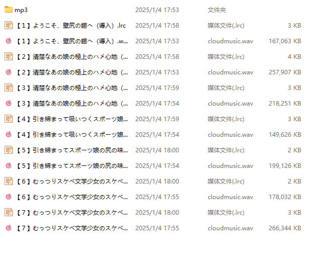 RJ01282160[背徳感MAX]壁尻の館へようこそ～クラスメイトの美少女たちを壁越しにバックで堪能できる部屋（附带机翻）-第2张图片-萌站